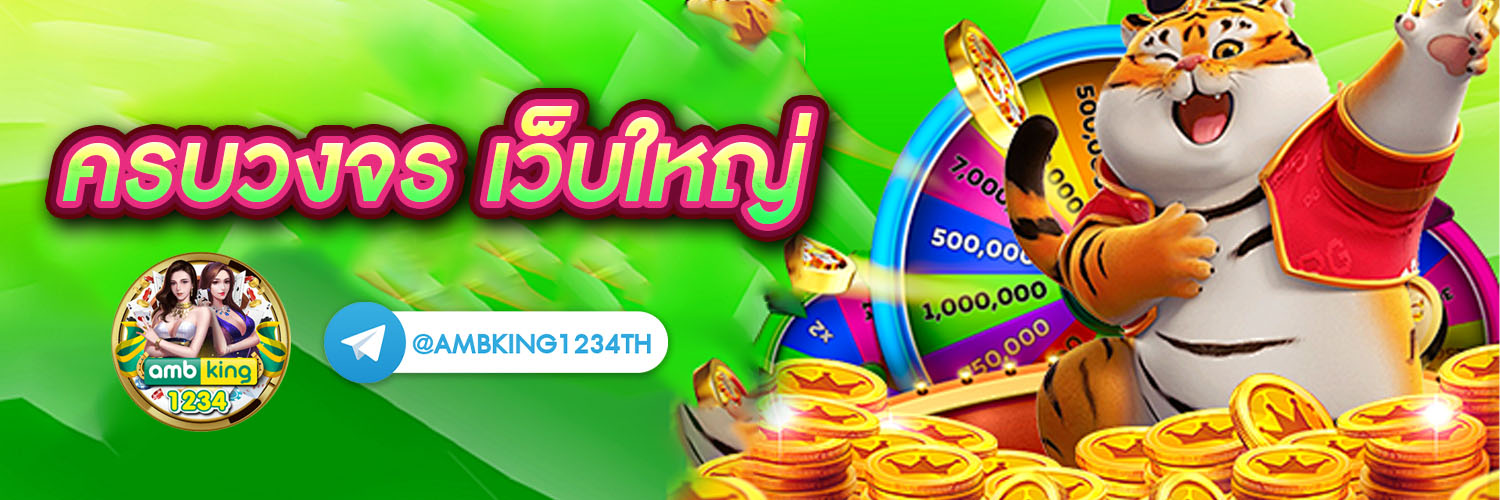 เล่นสล็อต 88 - แบนเนอร์โปรโมชั่น