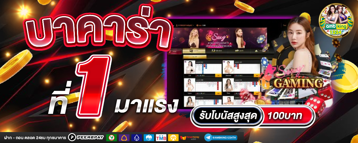 เว็บ สล็อตแตกดีที่สุด - แบนเนอร์โปรโมชั่น
