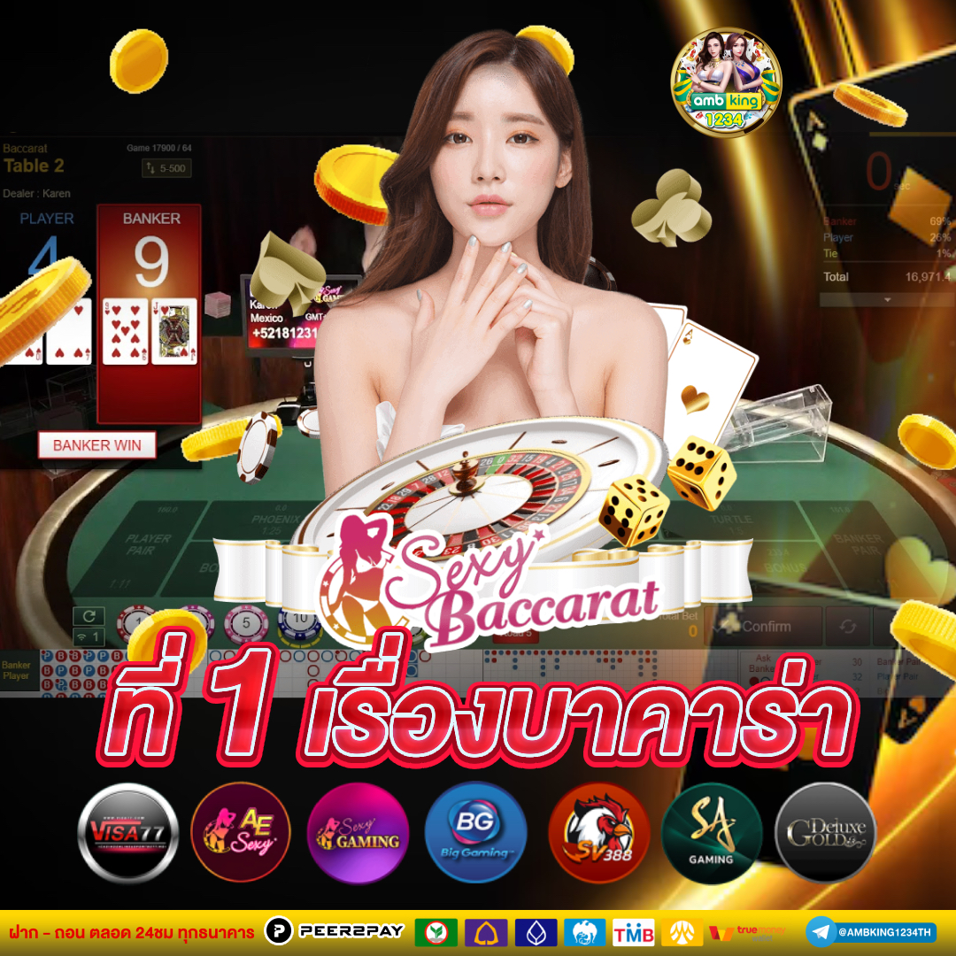 เว็บ 777 สล็อต - แบนเนอร์โปรโมชั่น