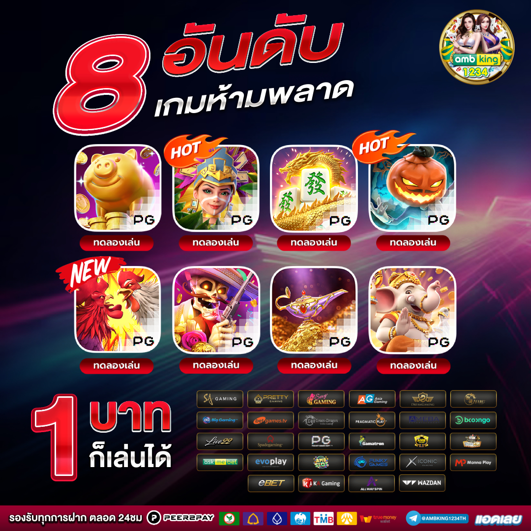 หาเว็บตรงสล็อต - แบนเนอร์โปรโมชั่น