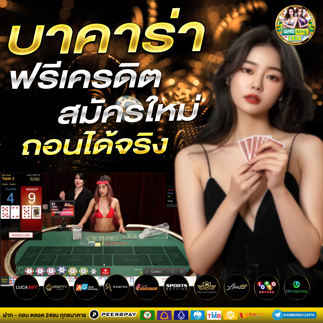สล็อต 888 เข้าสู่ระบบ - แบนเนอร์โปรโมชั่น
