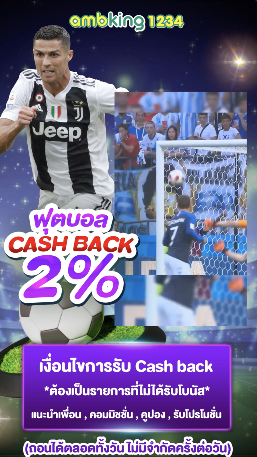 การเล่นสล็อตให้ได้เงิน - แบนเนอร์โปรโมชั่น