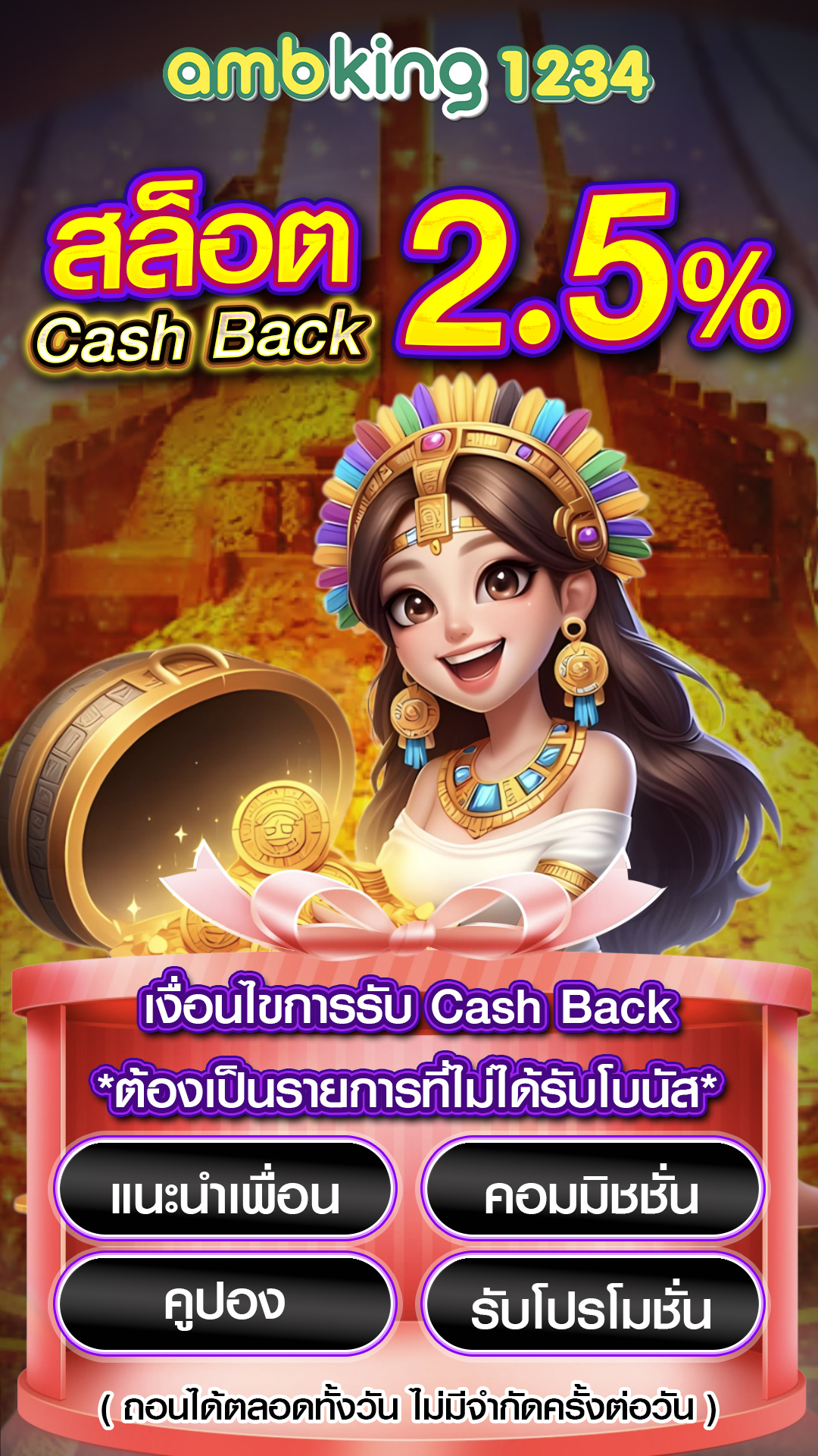 www 168 com เข้าสู่ระบบ - แบนเนอร์โปรโมชั่น