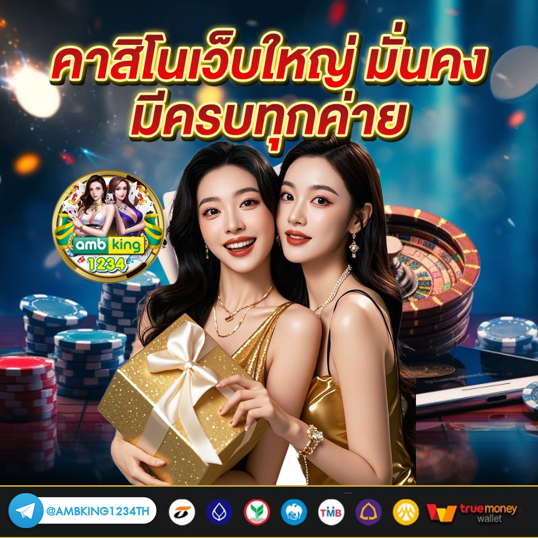 วินสล็อต888 - แบนเนอร์โปรโมชั่น