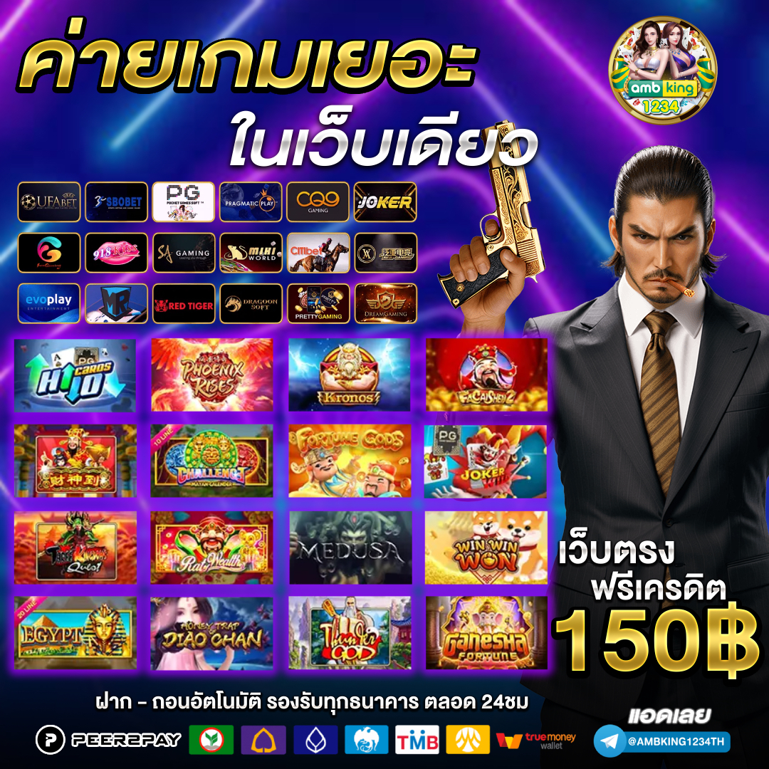 โปร โม ชั่ น สล็อตฝาก 20 บาท ได้ 100 - แบนเนอร์โปรโมชั่น