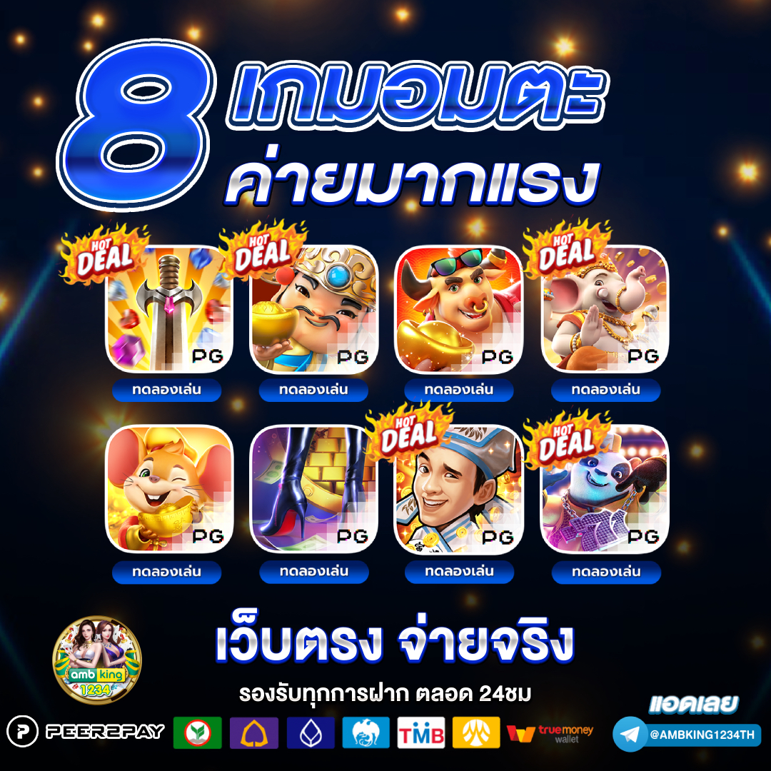 สล็อตเบท1บาททุกค่าย - แบนเนอร์โปรโมชั่น