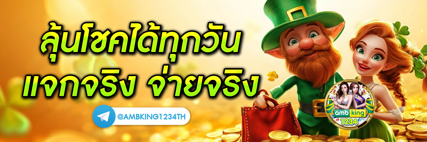สล็อต เว็บ ตรง ไม่ ผ่าน เอเย่นต์ ล่าสุด 777 - แบนเนอร์โปรโมชั่น