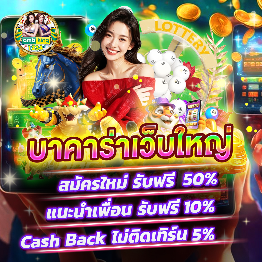 สล็อต ฝากถอน true wallet เว็บตรง 888pg - แบนเนอร์โปรโมชั่น