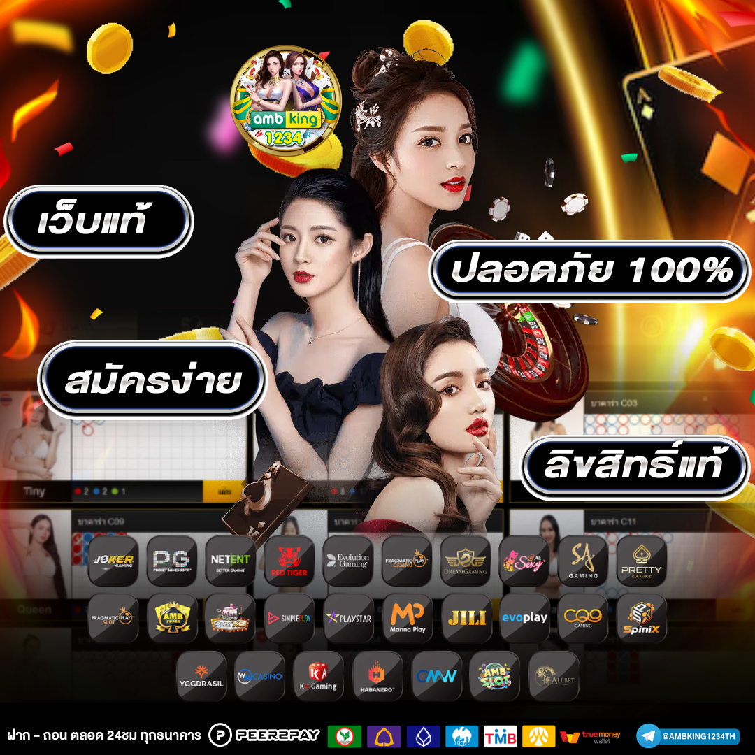 รวมเว็บสล็อต ฝากถอน ไม่มี ขั้นต่ำ - แบนเนอร์โปรโมชั่น