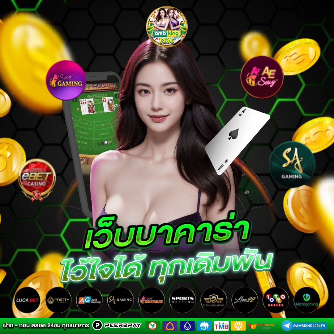 money 88 slot - แบนเนอร์โปรโมชั่น