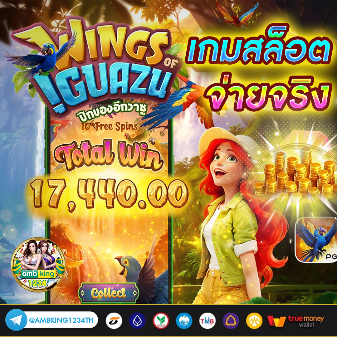 รวม pg slot โปร โม ชั่ น. 100 - แบนเนอร์โปรโมชั่น