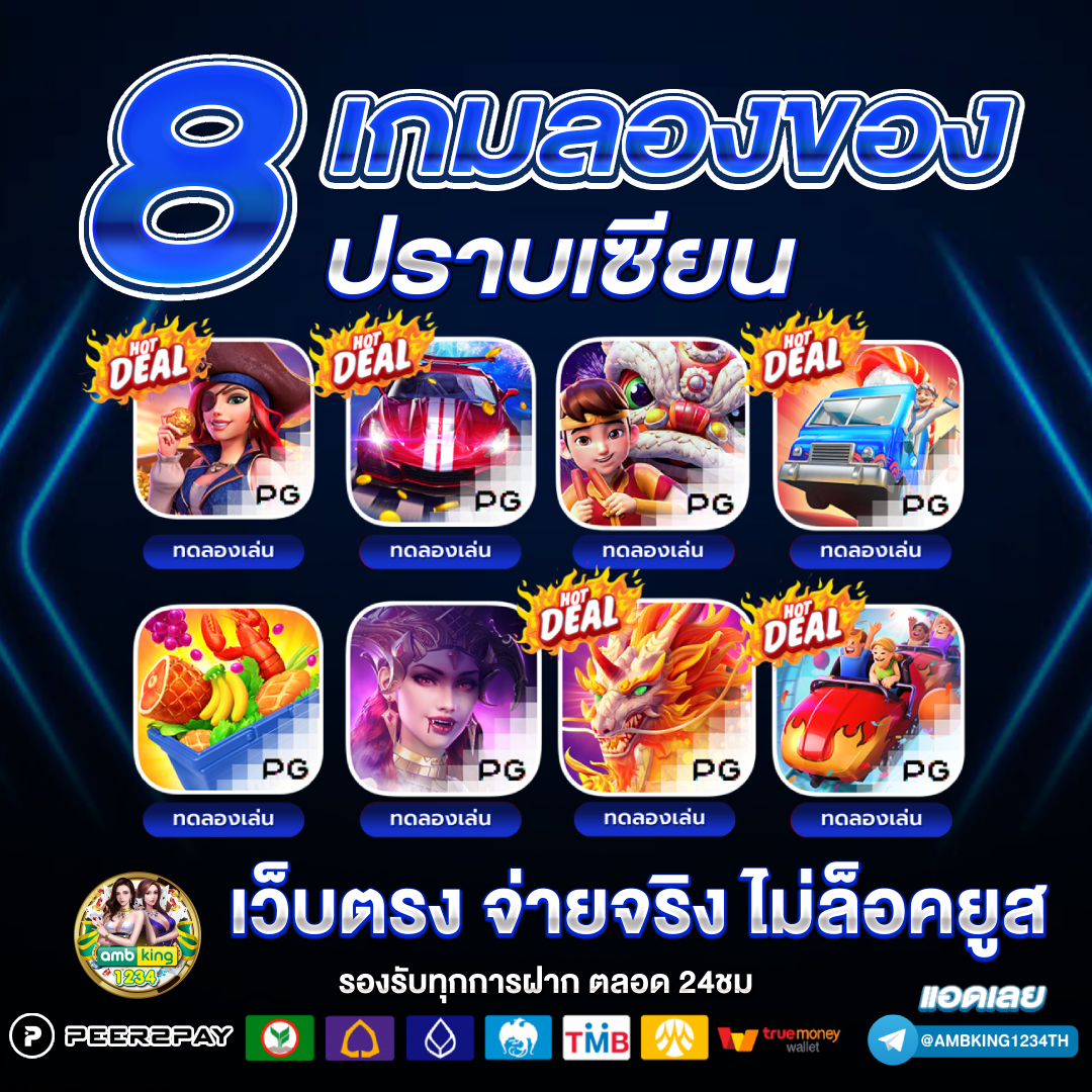 สล๊อต666 - แบนเนอร์โปรโมชั่น