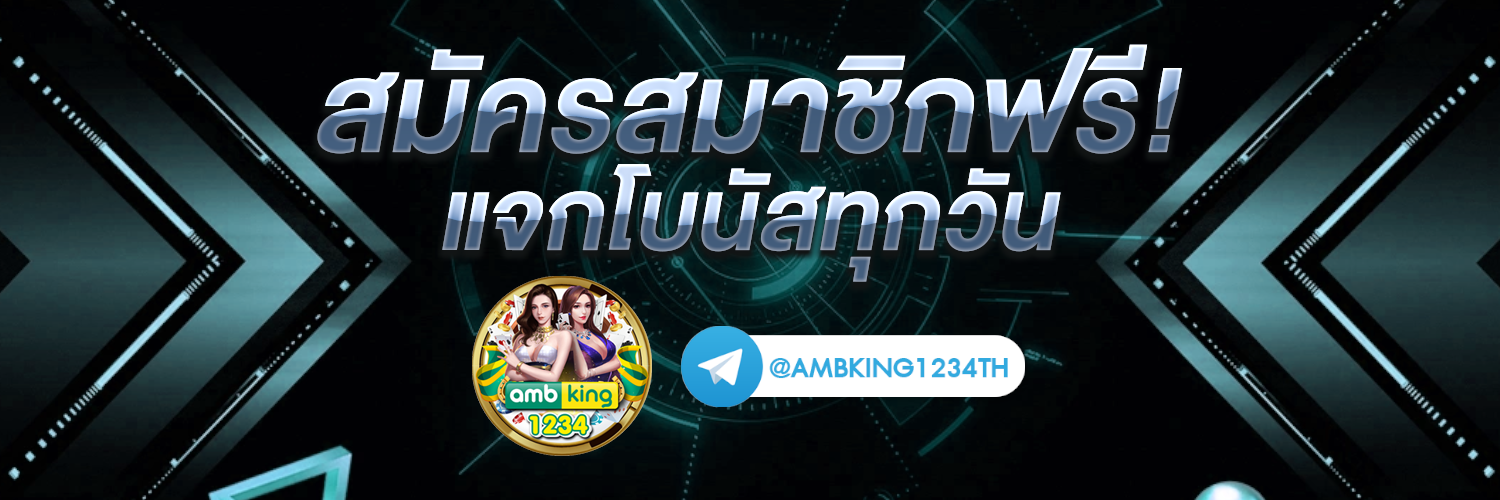 slot รับเครดิตฟรีทุก ชั่วโมง - แบนเนอร์โปรโมชั่น