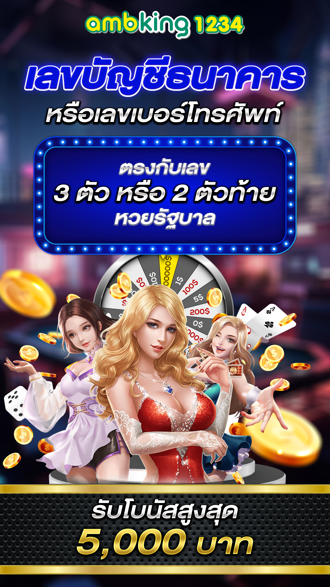 สล็อตฝากออโต้ - แบนเนอร์โปรโมชั่น