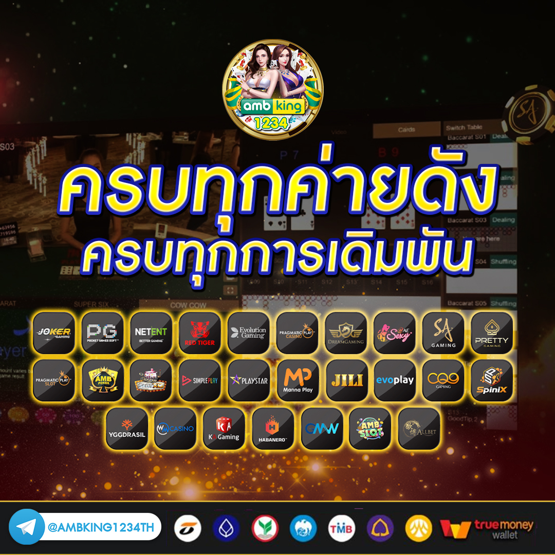 สล็อต เว็บตรง ฝากถอน true wallet ไม่มี ขั้น ต่ํา - แบนเนอร์โปรโมชั่น