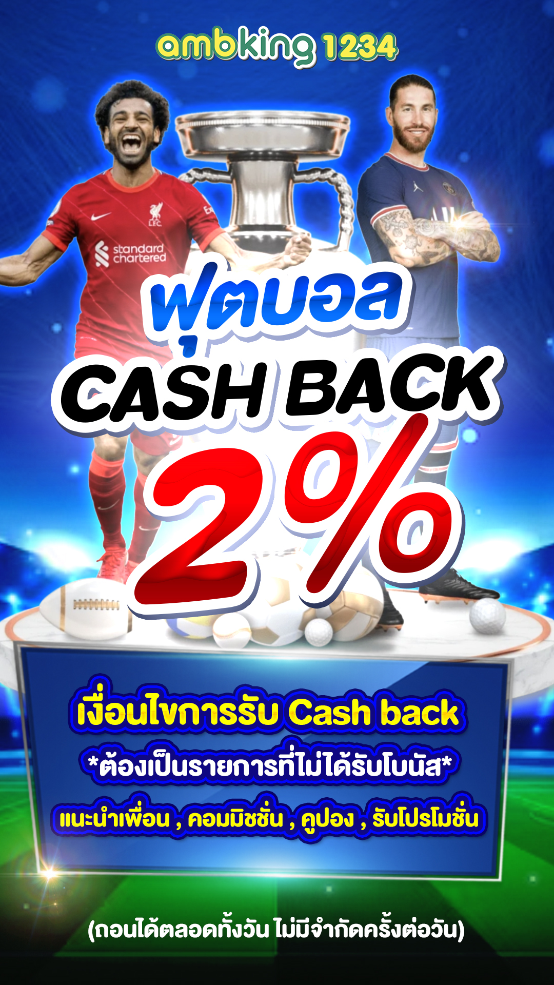 ไทยสล็อตวอเลท - แบนเนอร์โปรโมชั่น