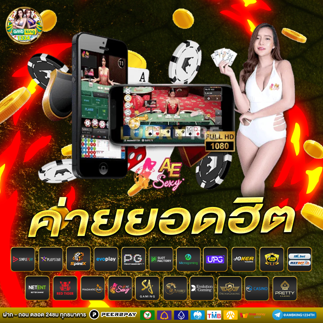 สล็อตทําเทิร์น - แบนเนอร์โปรโมชั่น
