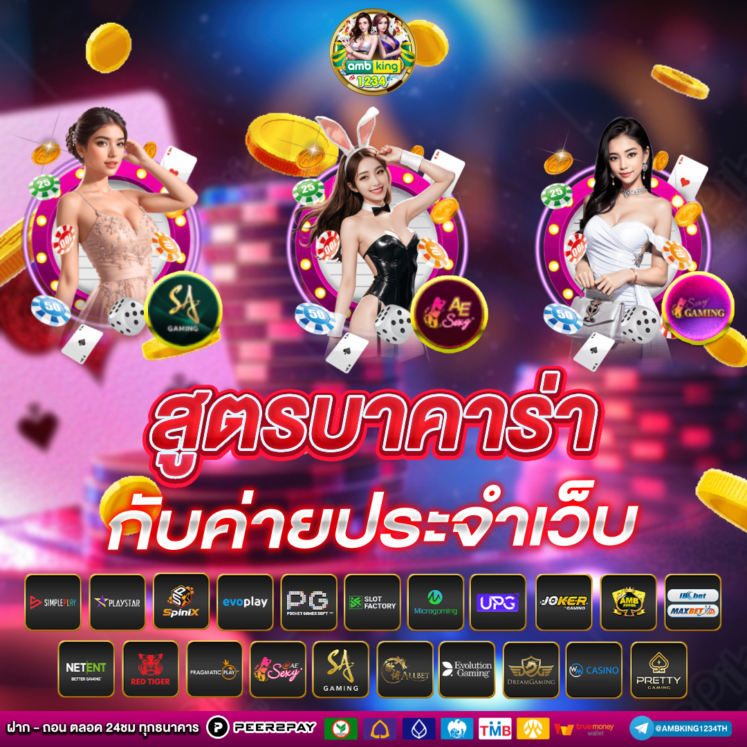 มายสล็อต168 - แบนเนอร์โปรโมชั่น