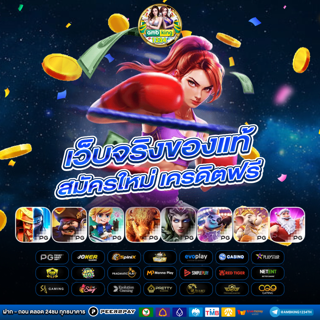 สล็อตเว็บตรงค่ายpg - แบนเนอร์โปรโมชั่น