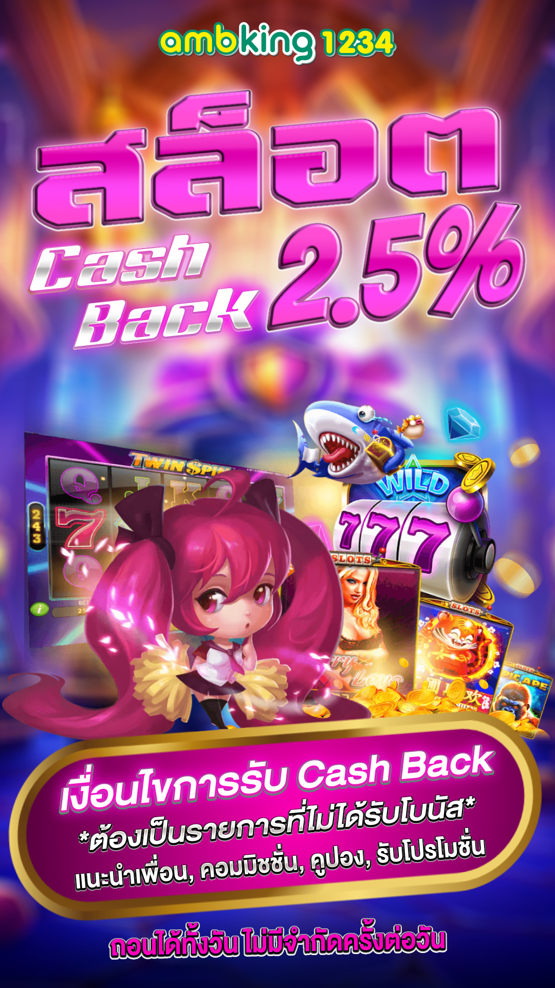 สล็อตบัญชีวอลเลท - แบนเนอร์โปรโมชั่น