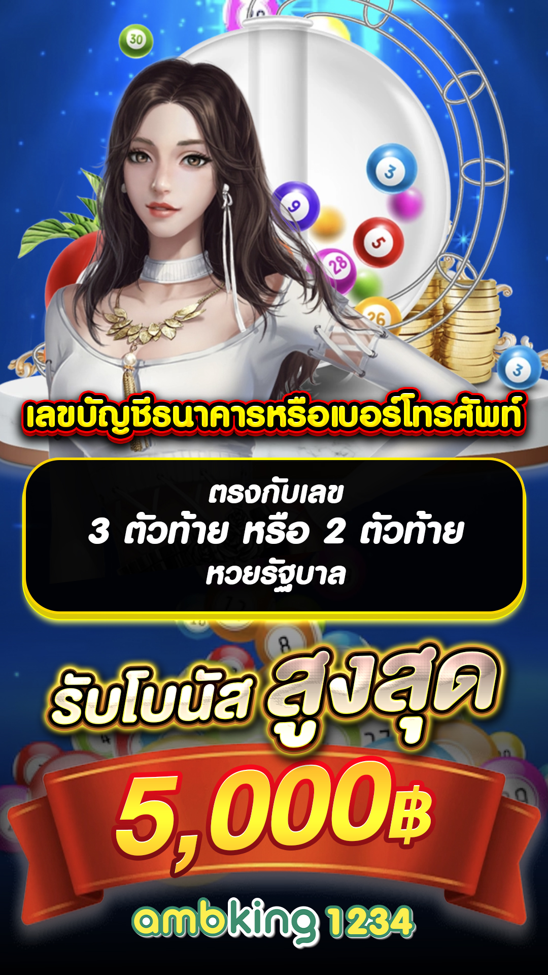 เกมสล็อต ค่าย pg เว็บตรง - แบนเนอร์โปรโมชั่น