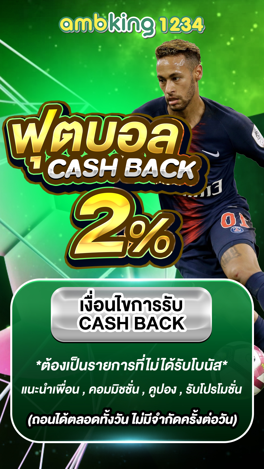 เว็บ1688สล็อต - แบนเนอร์โปรโมชั่น