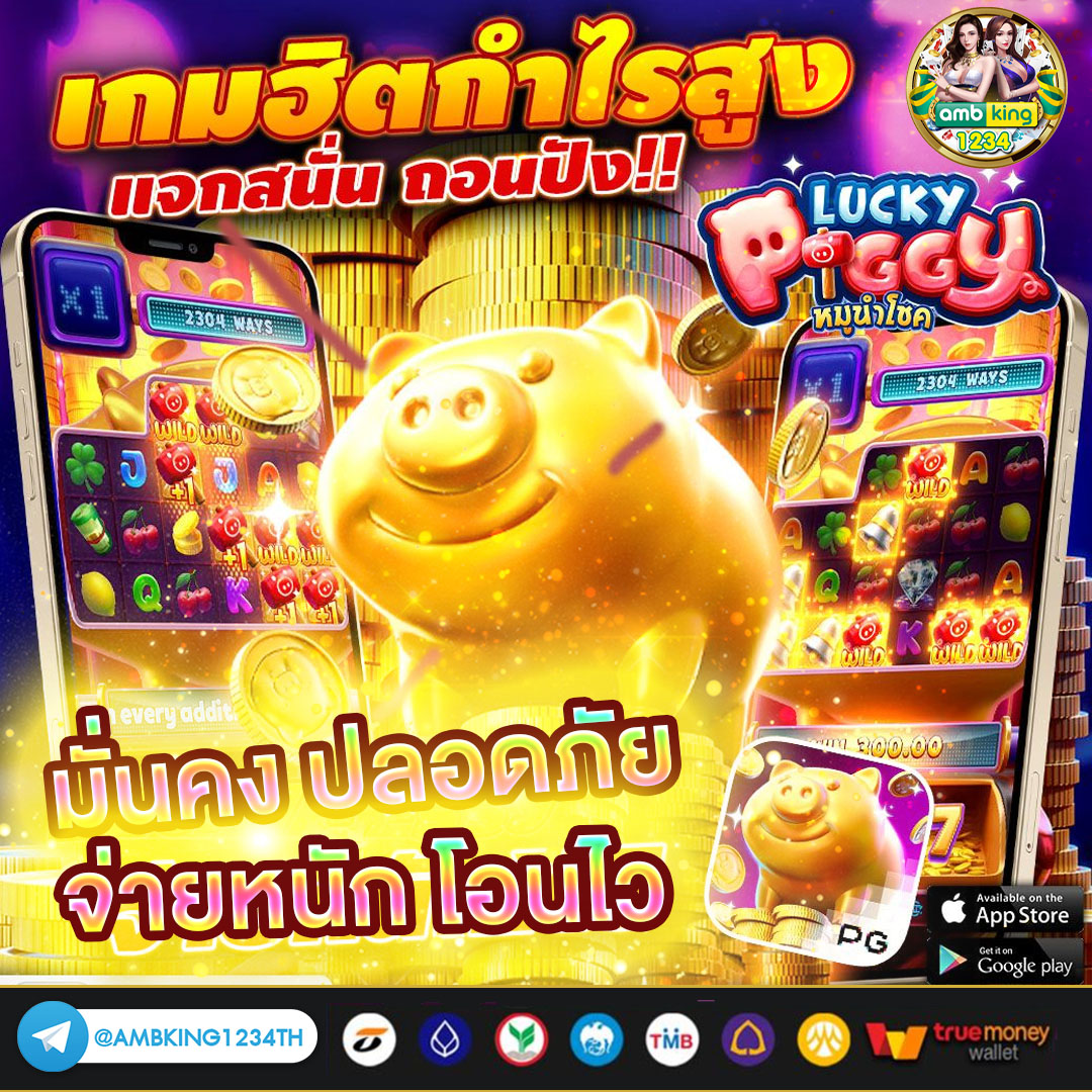 สล็อต pg เว็บตรง วอ เลต - แบนเนอร์โปรโมชั่น