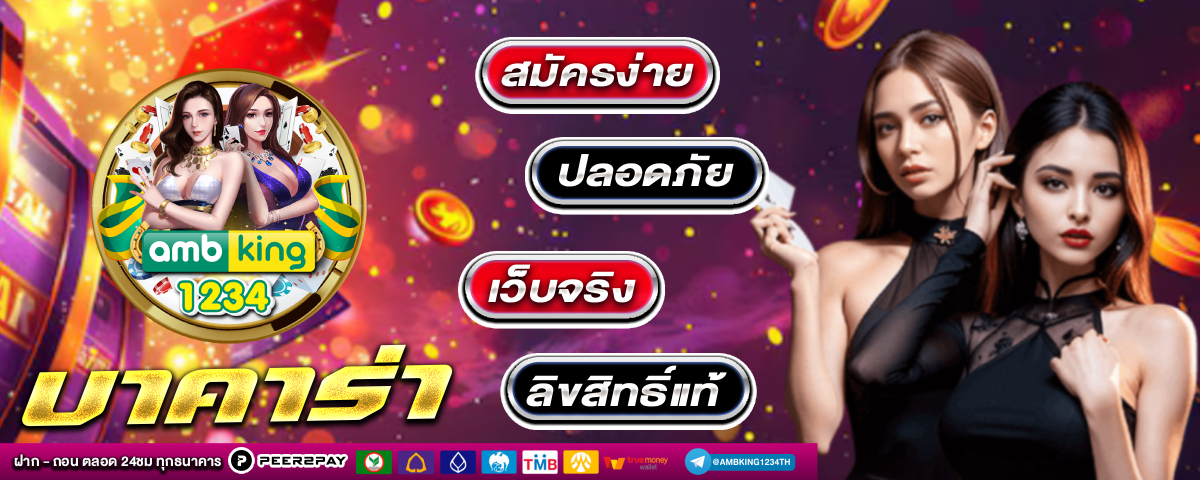 สล็อตเว็บตรงรับ wallet - แบนเนอร์โปรโมชั่น
