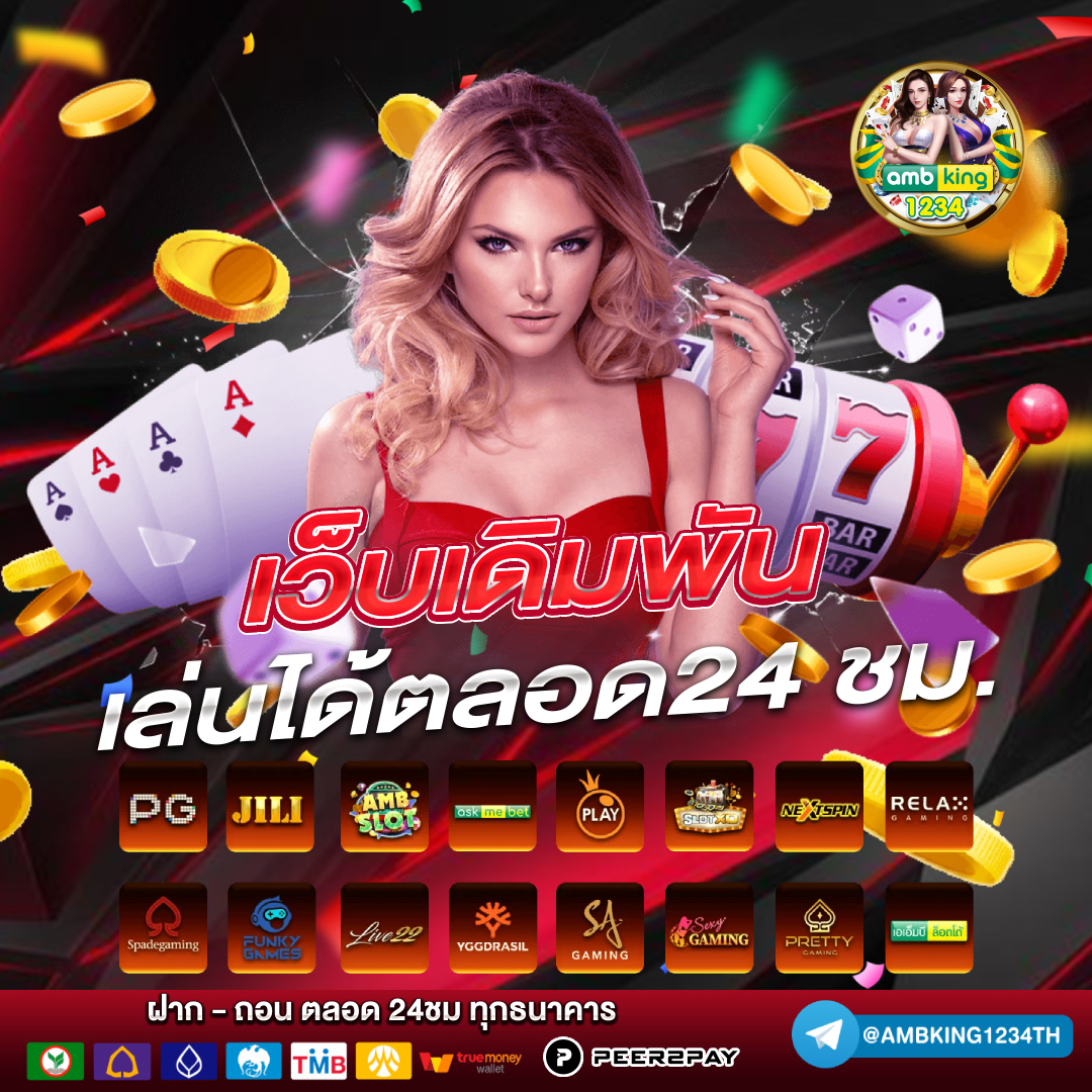 สล็อต 777 วอ ล เล็ ต - แบนเนอร์โปรโมชั่น