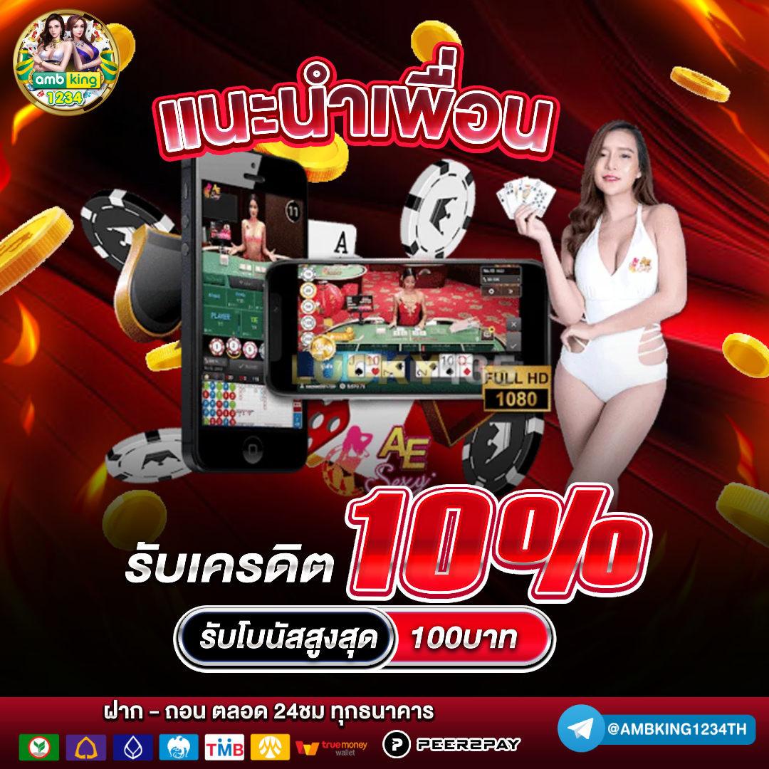 รวมเว็บสล็อต 168 ฝากถอน true - แบนเนอร์โปรโมชั่น