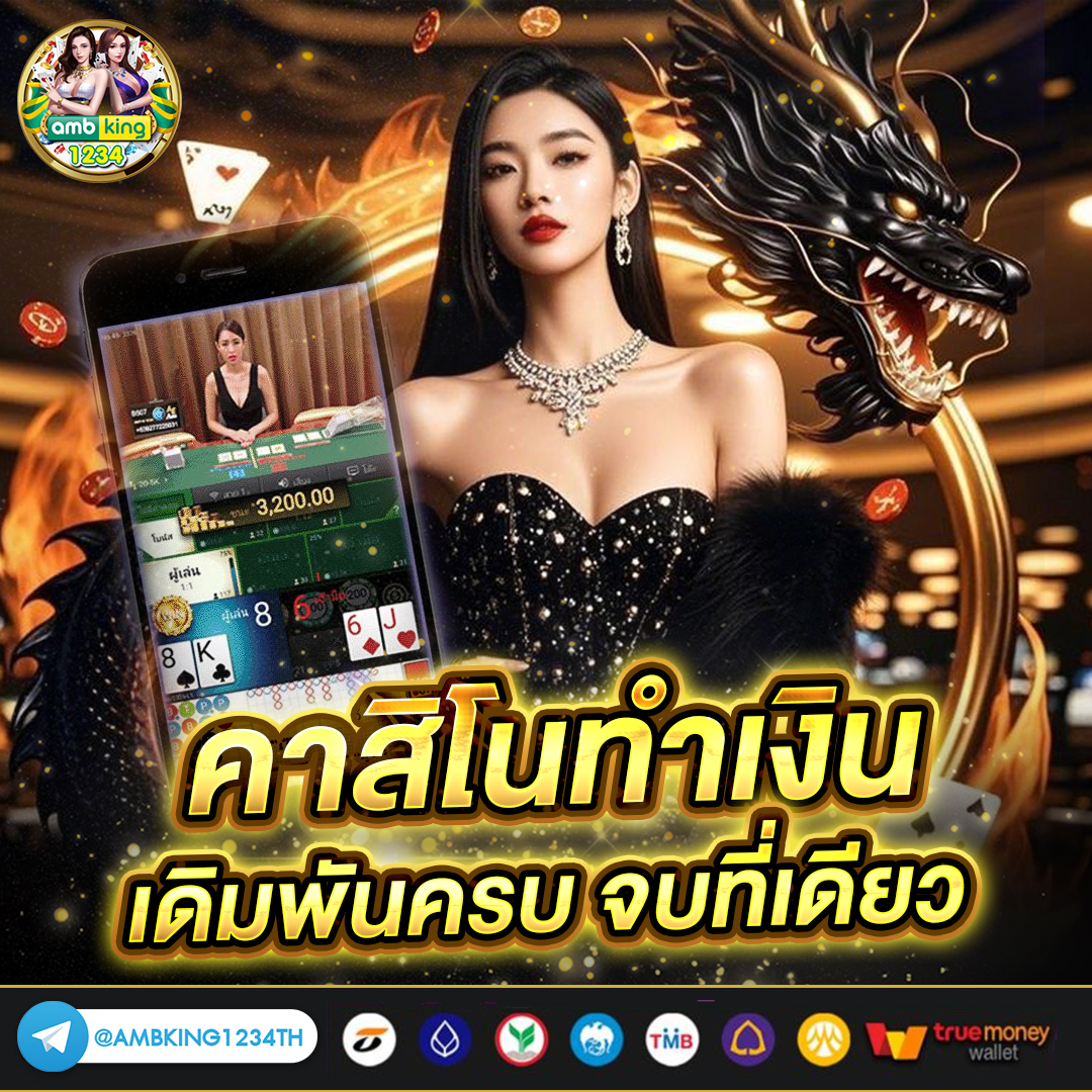 สล้อต1688 - แบนเนอร์โปรโมชั่น