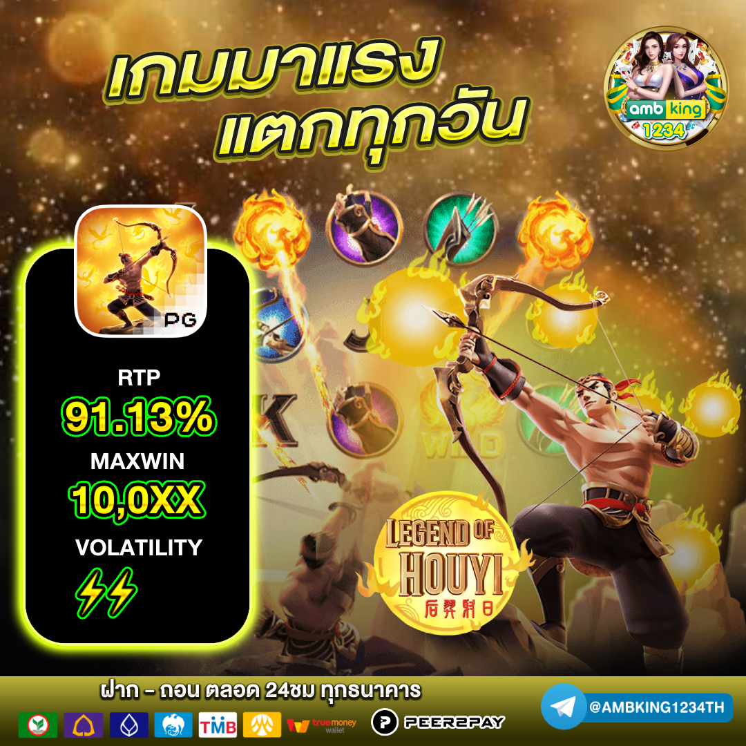 สล็อต เว็บตรงไม่มีขั้นต่ํา - แบนเนอร์โปรโมชั่น