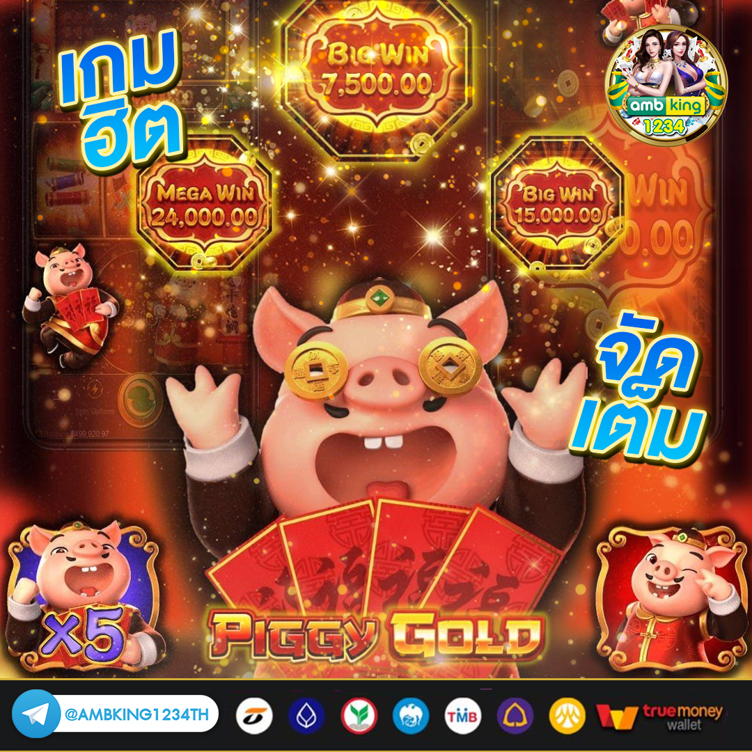 slot 888 online - แบนเนอร์โปรโมชั่น