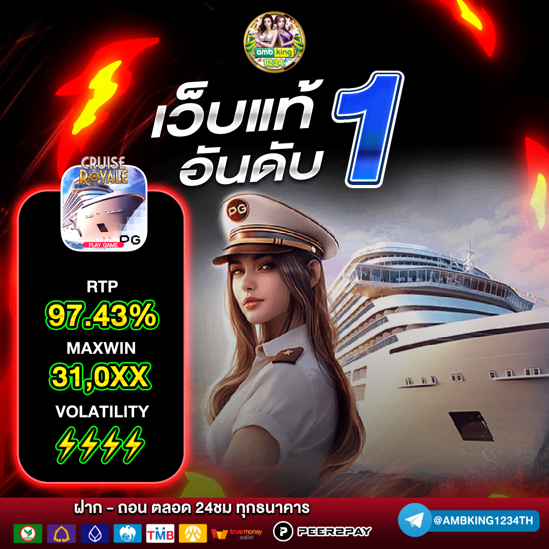 สล็อต789ฝากถอน true wallet ไม่มี ขั้นต่ํา - แบนเนอร์โปรโมชั่น