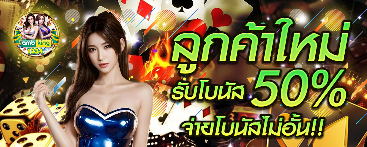 9 สล็อต - แบนเนอร์โปรโมชั่น