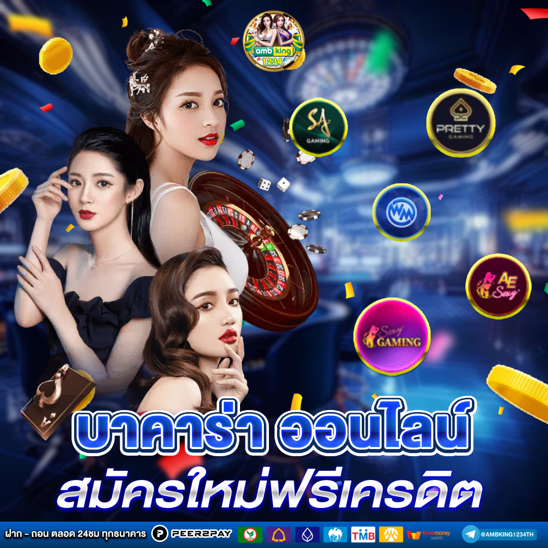 สล๊อต pg - แบนเนอร์โปรโมชั่น