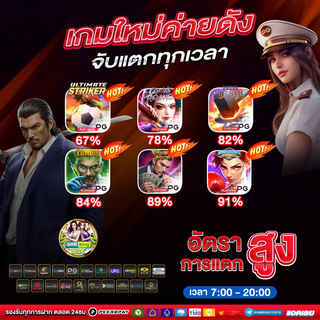 หาเว็บ สล็อต - แบนเนอร์โปรโมชั่น