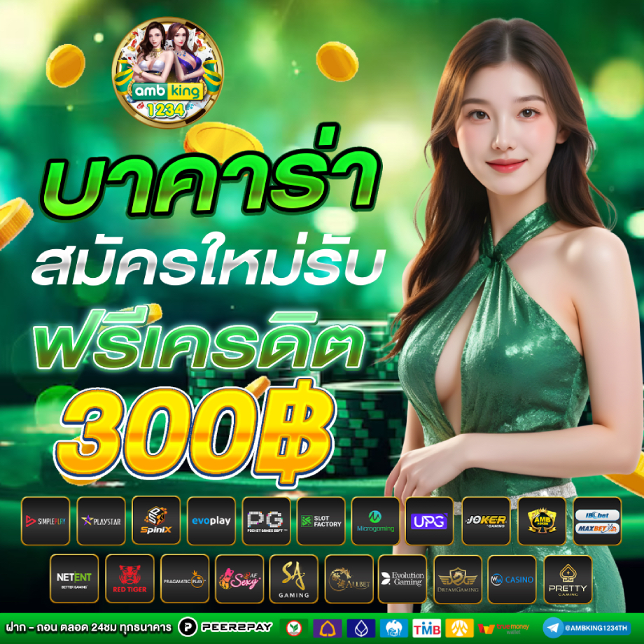 สล็อตเว็บใหม่แตกง่าย - แบนเนอร์โปรโมชั่น