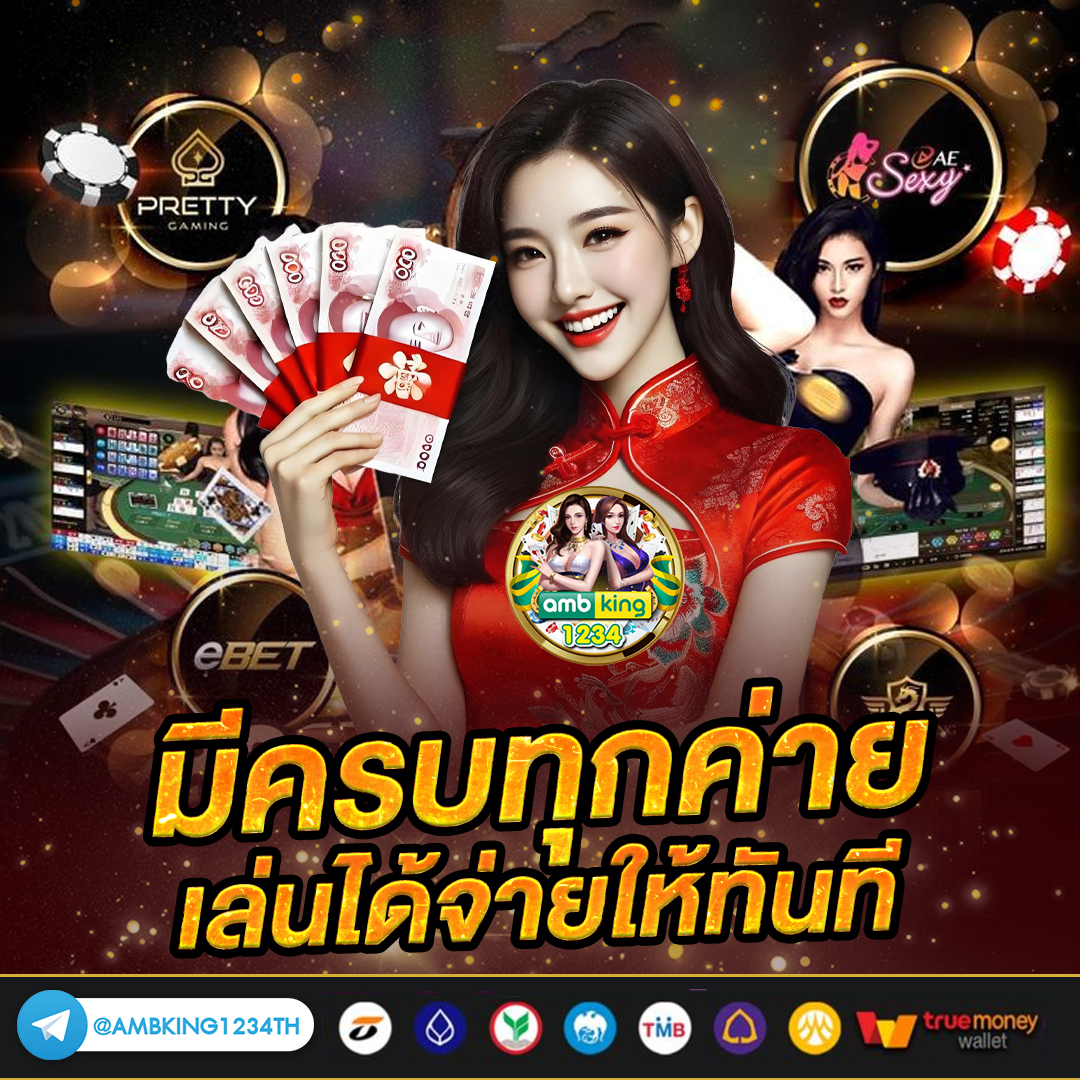 pg ฝากถอนไม่มีขั้นต่ํา - แบนเนอร์โปรโมชั่น