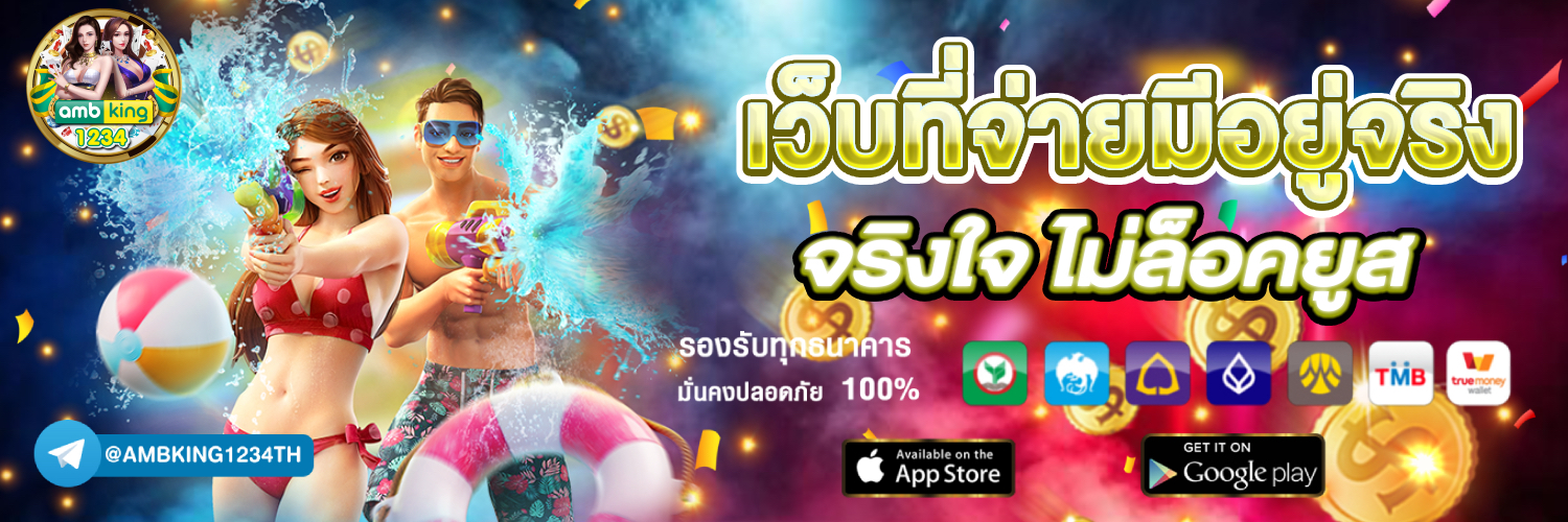 สมัครสล็อตpgเว็บตรง - แบนเนอร์โปรโมชั่น