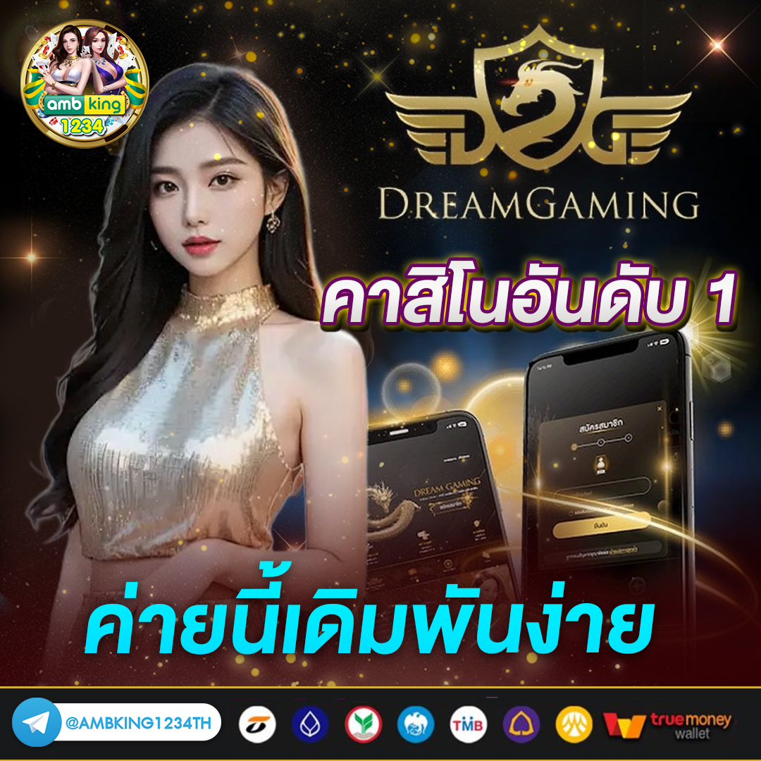สมัคร เว็บ พนัน ออนไลน์ - แบนเนอร์โปรโมชั่น