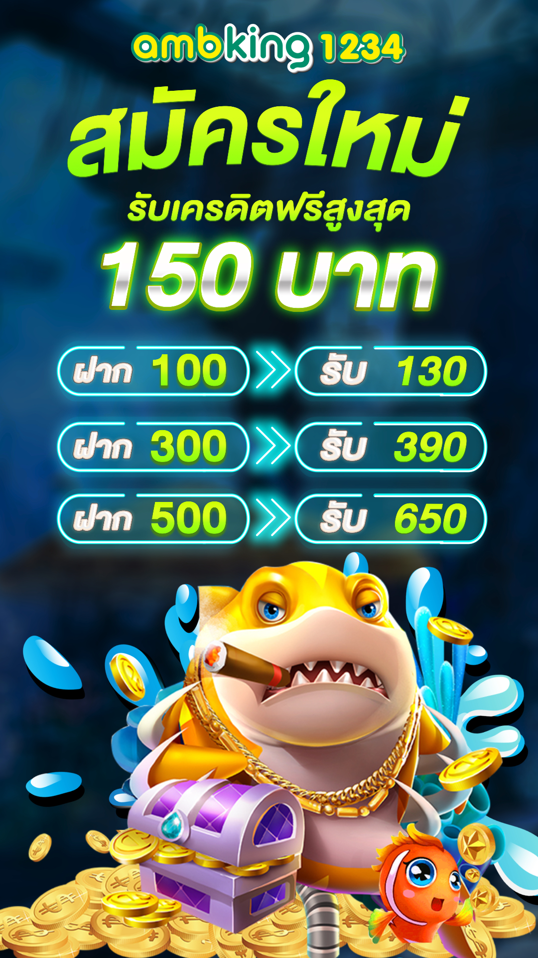 w88 ทาง-เข้า - แบนเนอร์โปรโมชั่น