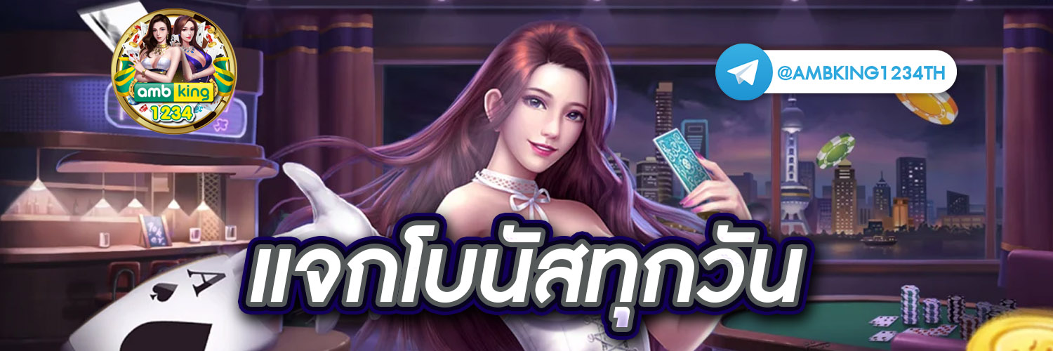 เว็บสล็อต1688 - แบนเนอร์โปรโมชั่น