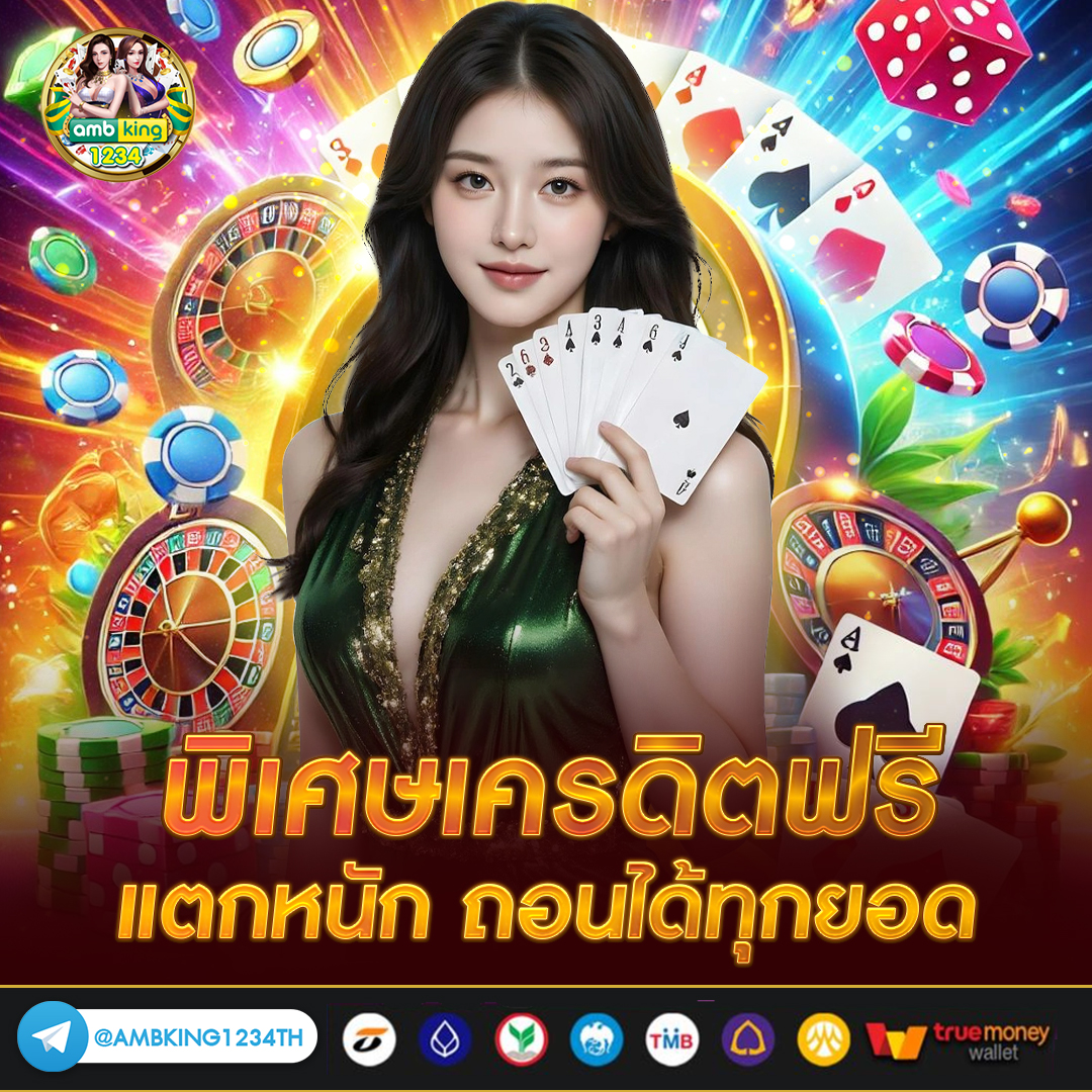 สล็อตpg ฝากถอนไม่มีขั้นต่ํา - แบนเนอร์โปรโมชั่น