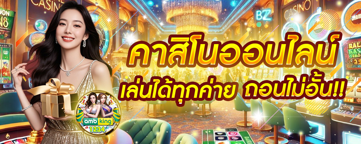 สล็อต999ฝากถอนไม่มีขั้นต่ํา วอเลท - แบนเนอร์โปรโมชั่น