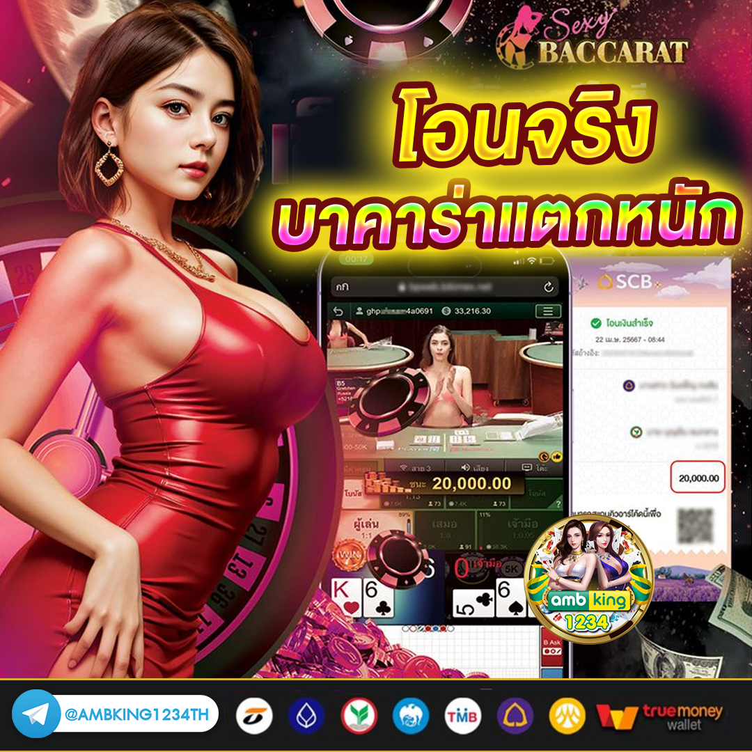 สล็อต ถอนขั้นต่ํา 1 บาท - แบนเนอร์โปรโมชั่น