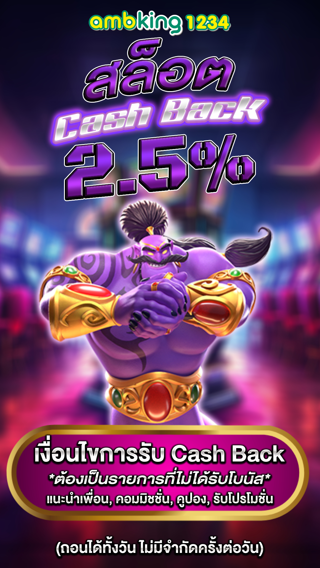 สล็อตฝากถอน ไม่มี ขั้นต่ำ auto - แบนเนอร์โปรโมชั่น