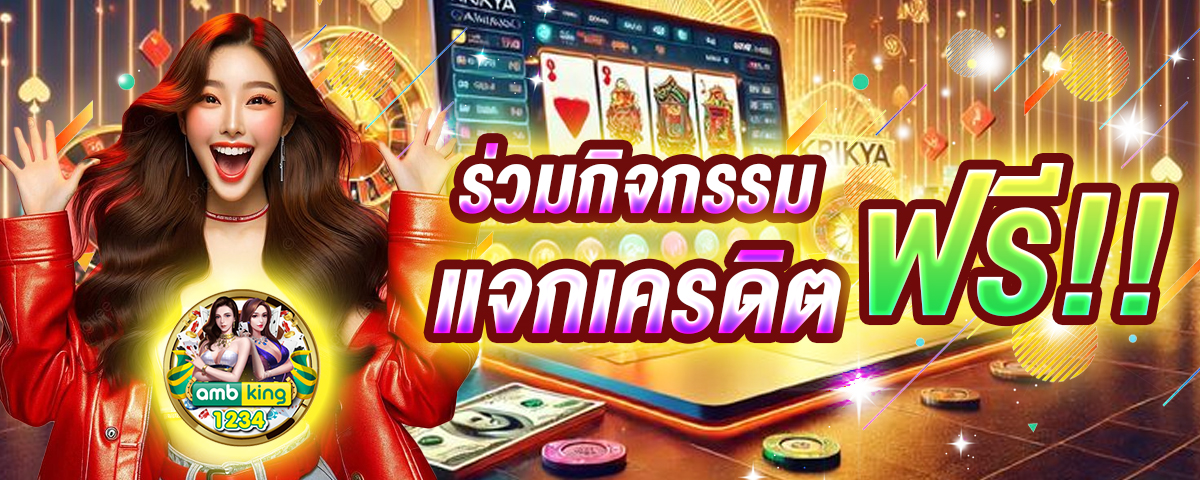 รวมเว็บสล็อตฝากถอน ไม่มี ขั้นต่ำ - แบนเนอร์โปรโมชั่น