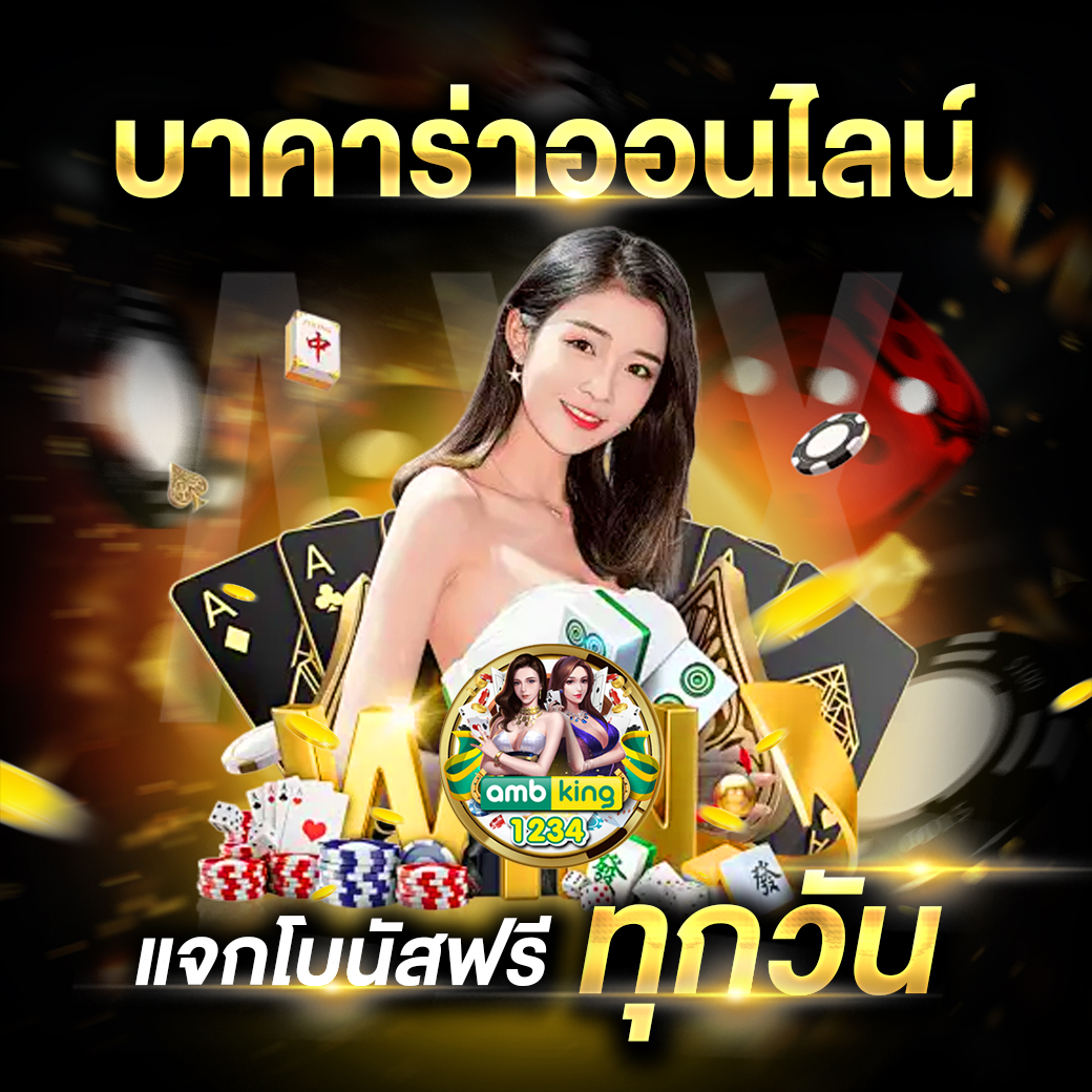 4×4 สล็อตเว็บตรง - แบนเนอร์โปรโมชั่น