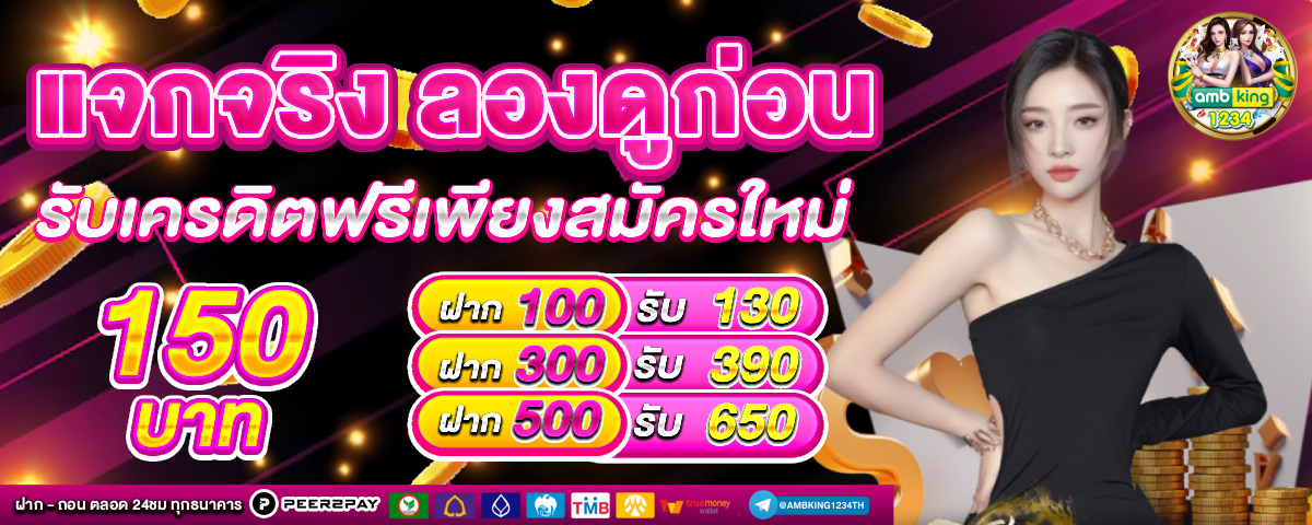 สล็อต pg - แบนเนอร์โปรโมชั่น